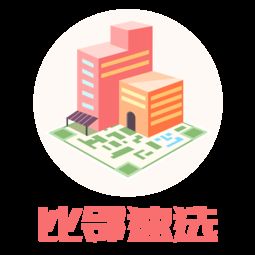 房比邻——让房产交易更快更准的智能对接平台