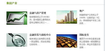 富豪加持与住房趋势的变革 资金和行业的棋局新走向