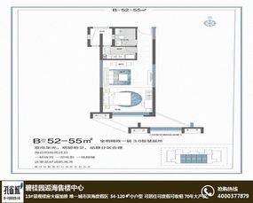碧桂园逅海 山海间的品质生活图鉴