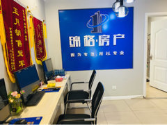 伊犁缔格房地产经纪服务 专业与诚信并重的行业新标杆